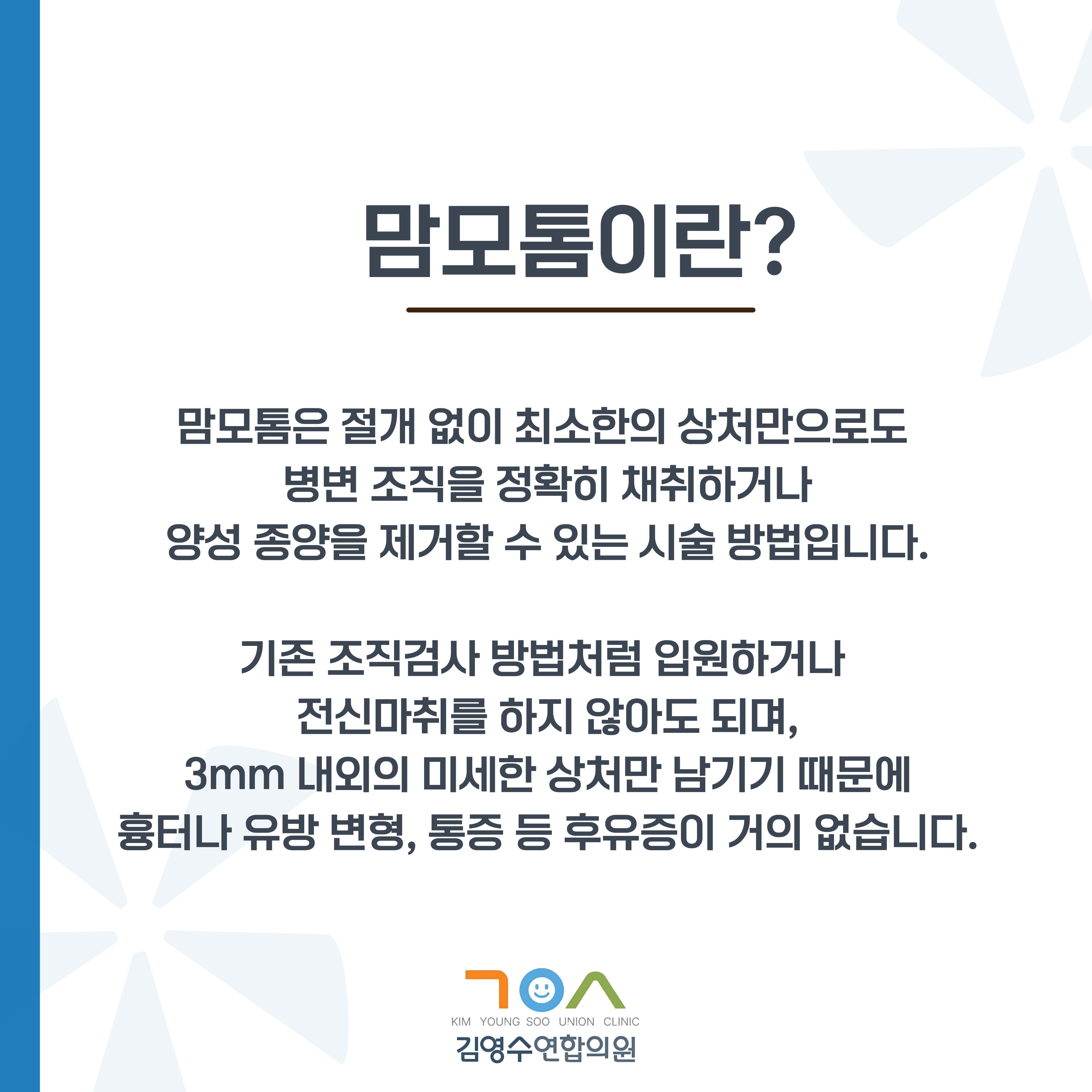 김영수연합의원-004 (2).jpg