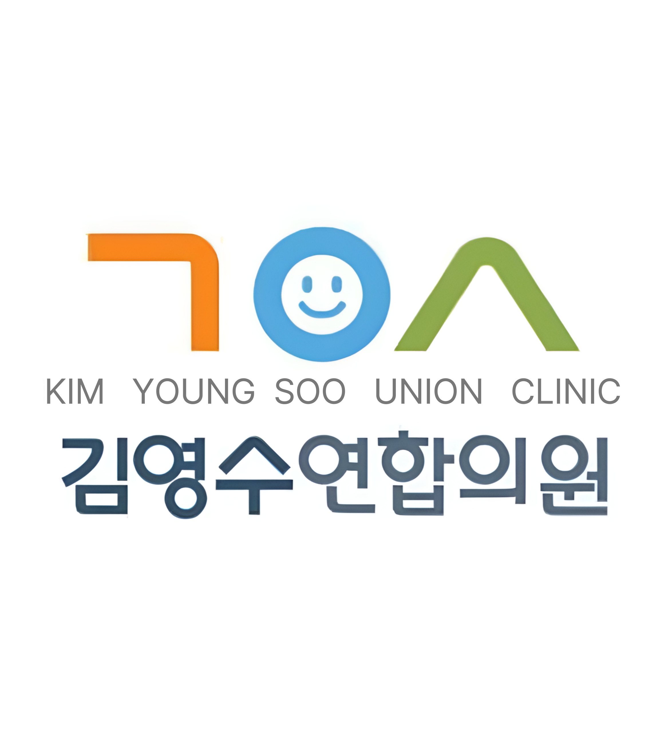 김영수연합의원-001 (2).jpg